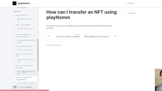 Which blockchains does playNomm support? смотреть онлайн