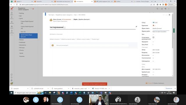 EvaProject Запись вебинара для партнеров: О продукте и основном функционале смотреть онлайн