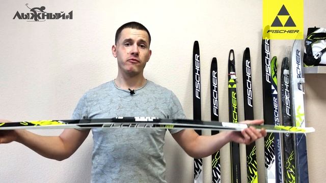 Лыжный №1: Беговые лыжи FISCHER LS SKATE смотреть онлайн