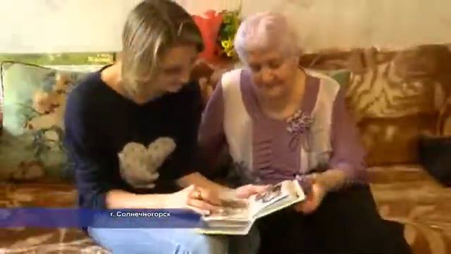 Руководство Солнечногорья поздравило с 90-летием ветерана труда А.Ф. Дорофееву смотреть онлайн