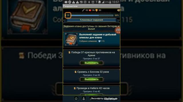 9 августа 2019 г. смотреть онлайн