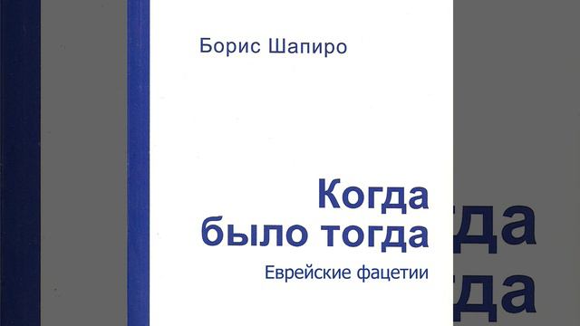 Kapitel 8 смотреть онлайн