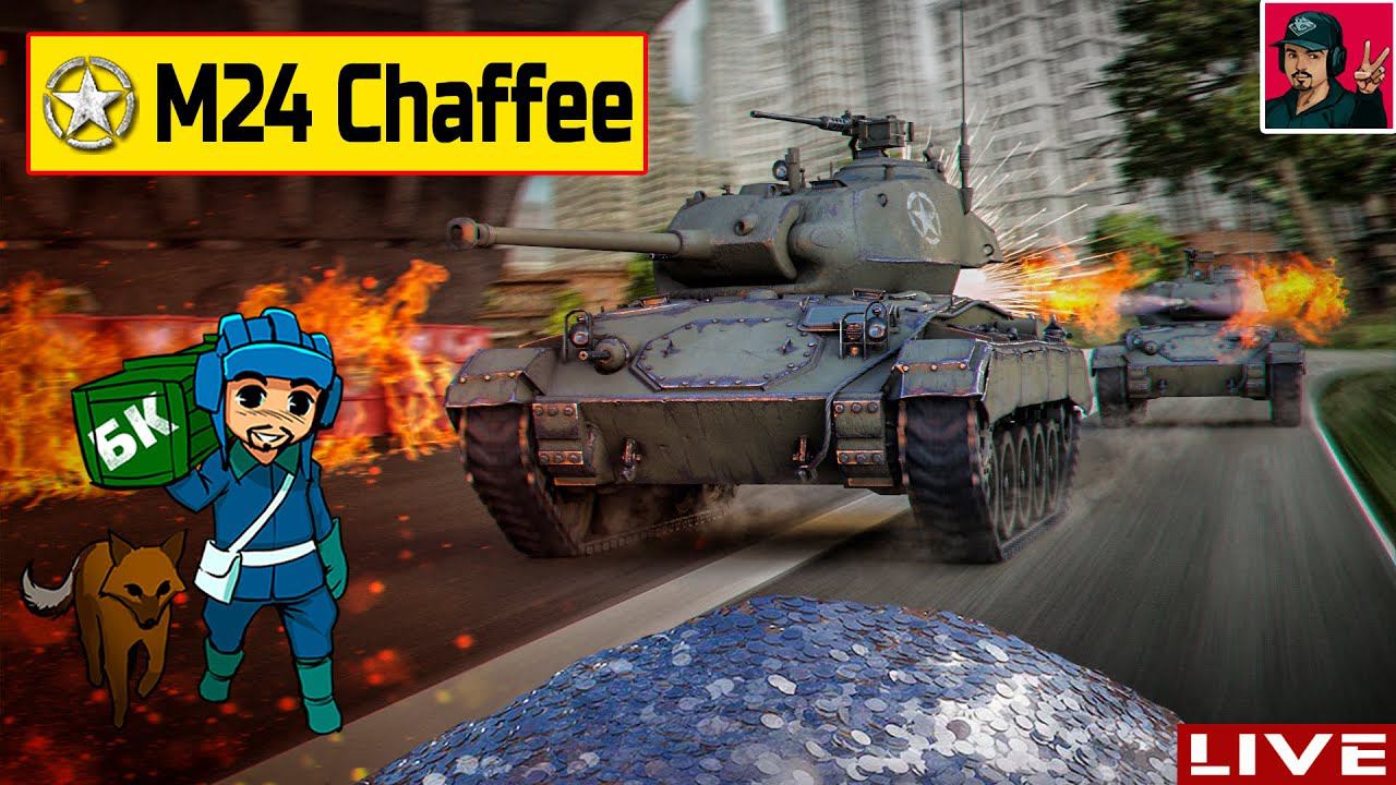 M24 Chaffee - Старт прокачки ЛТ Америки ● World Of Tanks