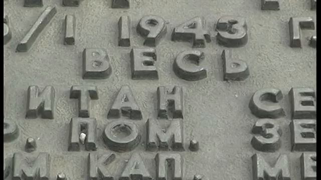 памятник морякам.avi смотреть онлайн
