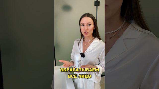 4 этапа ухода за кожей смотреть онлайн