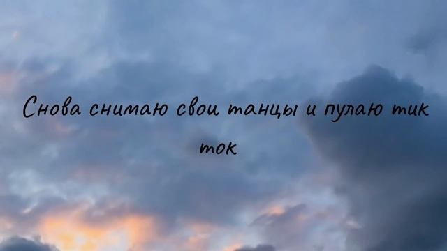 Ксения Куприкова Обычная девочка караоке смотреть онлайн