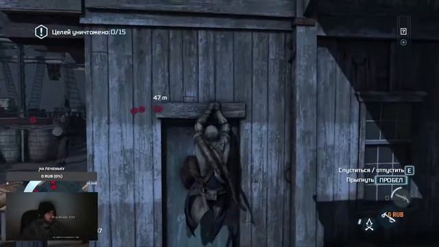 ASSASSINS CREED 3 ► ПО СЛЕДУ ДЖОНСА #6 ► МАКСИМАЛЬНАЯ СЛОЖНОСТЬ смотреть онлайн