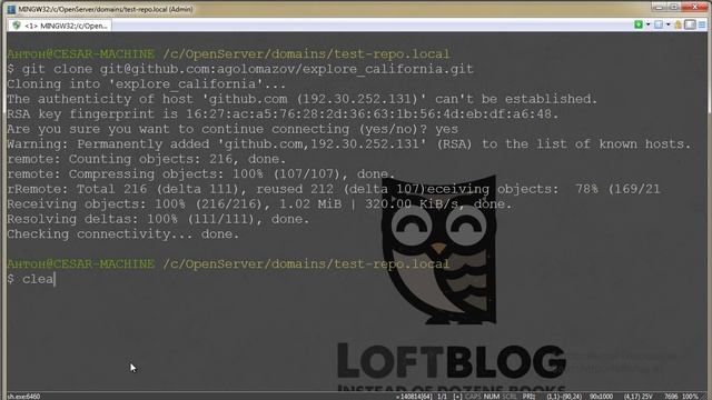 SSH ключи для работы с удаленными Git-репозиториями смотреть онлайн