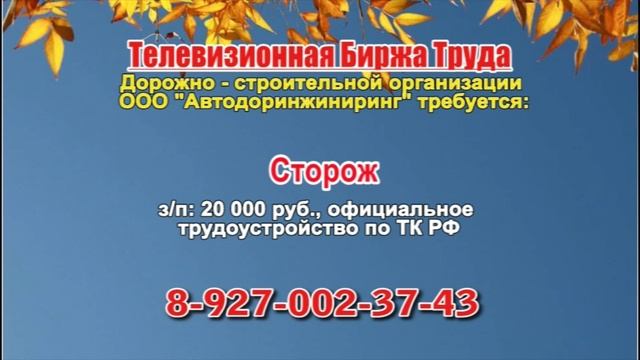 15.10.21 в 22.00 на Губернии ТБТ-Самара, ТБТ-Тольятти