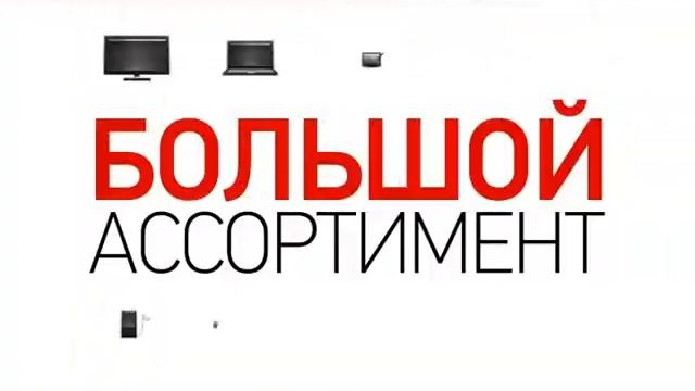 Открытие нового магазина Мир Ноутбуков ! 19,07,2014 смотреть онлайн