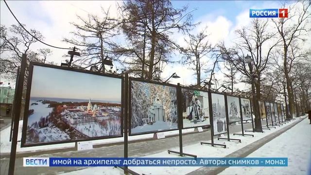 Фотовыставка «Дивный остров Валаам. Валаамская обитель глазами ее братии» смотреть онлайн