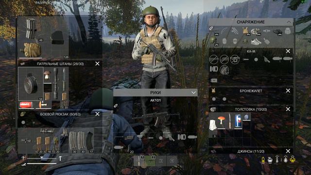 DayZ 1.05 Держались как могли... смотреть онлайн