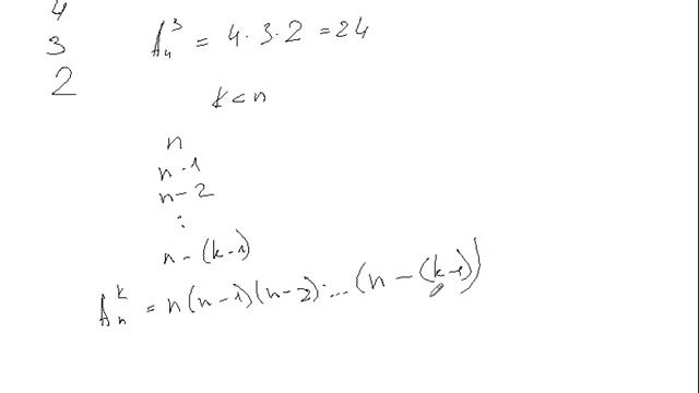 КОМБИНАТОРИКА. Элементы размещения. смотреть онлайн