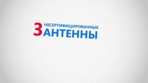Как настроить антенну для цифрового тв DVB T2 на телевизоре