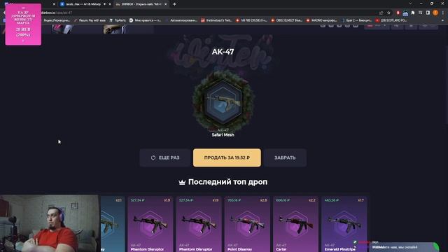 КАЛЕНДАРЬ ПОДАРКОВ 28 ДЕНЬ ПОПОЛНЕНИЯ SKINBOX. DIKTOR - 30% Промокод на пополнение SkinBox смотреть онлайн