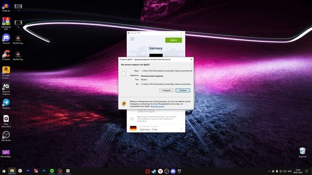 Как исправить ошибку запуска в Epic Games Launcher смотреть онлайн