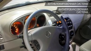 Nissan Altima с пробегом 2004 | «АВТОАЛЛЕЯ»