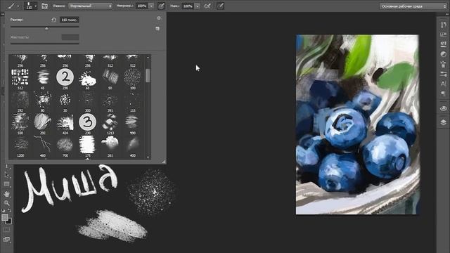 МОИ КИСТИ (тут можно скачать, ага)