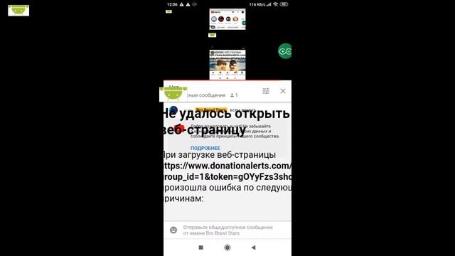 стрим пияр оценка каналов играю бравл старс смотреть онлайн