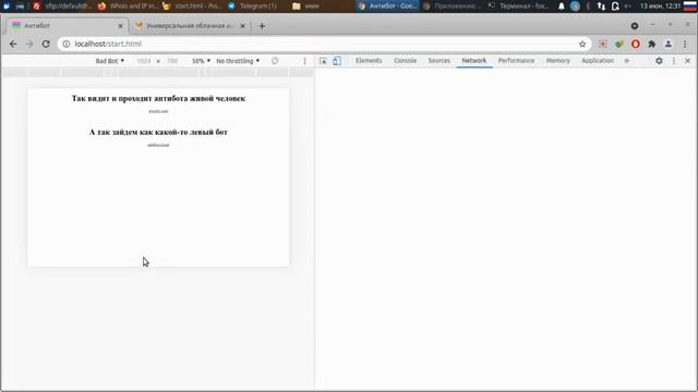 Antibot.Cloud - антибот глазами человека и плохого бота. Отзывы об антиботе. смотреть онлайн