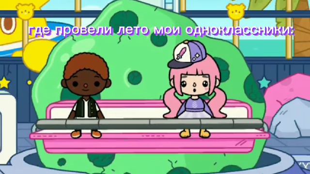 MEME Где ты был этим летом?#популярное #meme смотреть онлайн