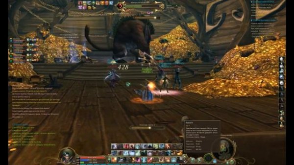 Мантуту Золотой глаз