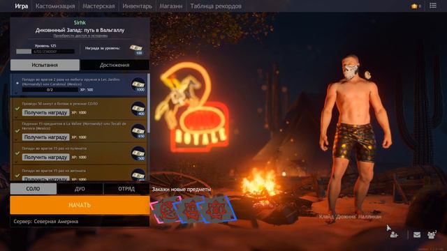 Поехали побегаем в Cuisine Royale - надеюсь в этот раз инет не будут отрубать смотреть онлайн