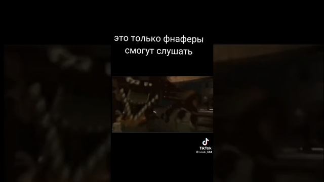 look смотреть онлайн