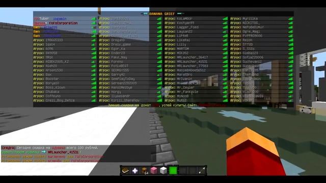 Я КУПИЛ ЗВЕЗДУ НА БАНАНЕ КРАФТ! ЗАКЛЮЧЕНИЕ МИРНОГО ДОГОВОРА С КОВИ! смотреть онлайн