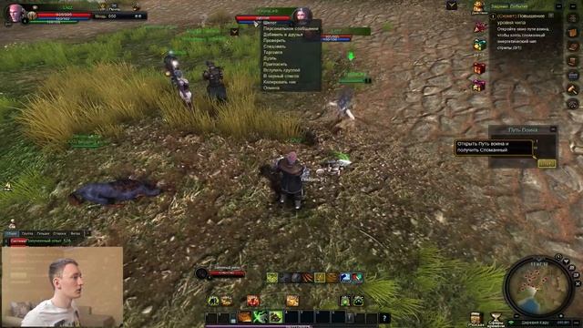 Играем в Black Gold #2 - Жиганим на мопеде :D ( MMORPG) смотреть онлайн
