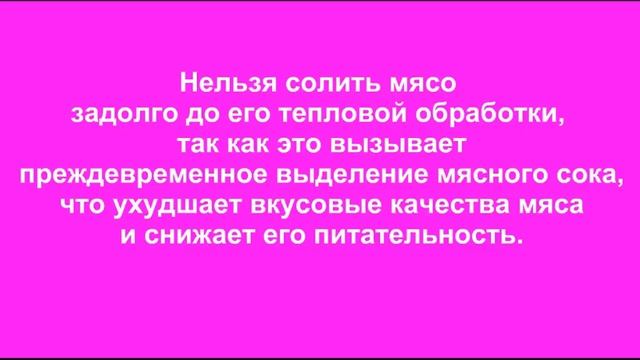 Лайфхак для кухни. Говяжье жаркое. смотреть онлайн