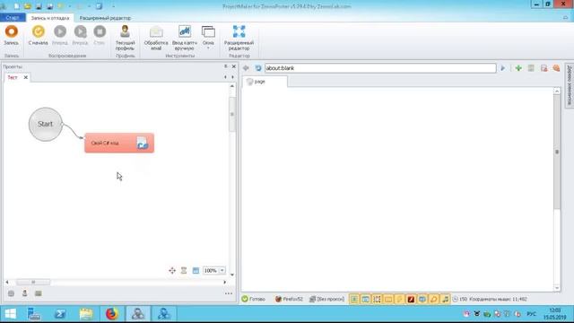 Снипеты для Zennoposter | 100 полезных снипета для Zennoposter