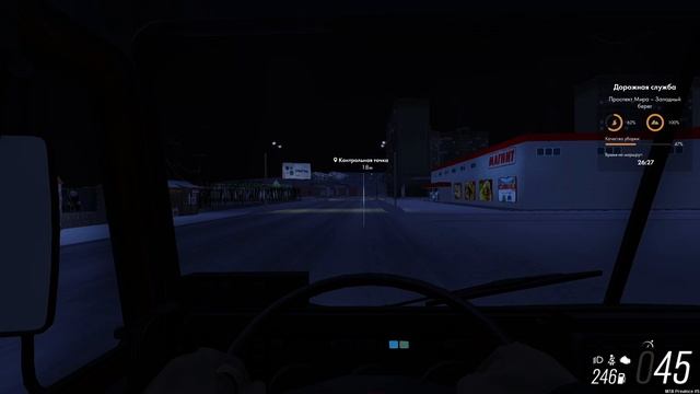 УБИРАЕМ СНЕГ НА МАРШРУТА ПРОСПЕКТ МИРА - ЗАПАДНЫЙ БЕРЕГ В Г. МИРНЫЙ MTA PROVINCE