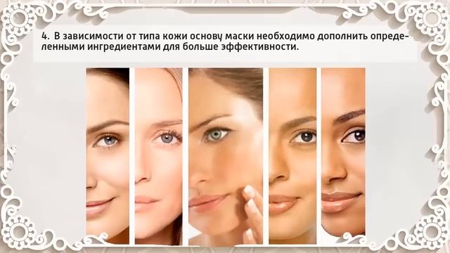 ДРОЖЖЕВАЯ МАСКА ДЛЯ ЛИЦА. Салонные процедуры отдыхают! Куда же подевались морщины смотреть онлайн