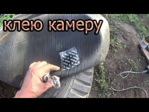 клею камеру смотреть онлайн