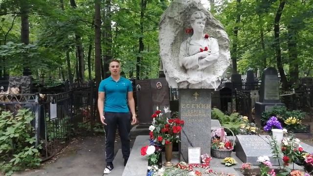 Прочел стихи на могиле Сергея Есенина смотреть онлайн