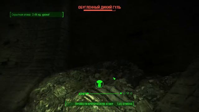 Fallout 4 (серия 174 Минитмены) – «Критическая масса» смотреть онлайн