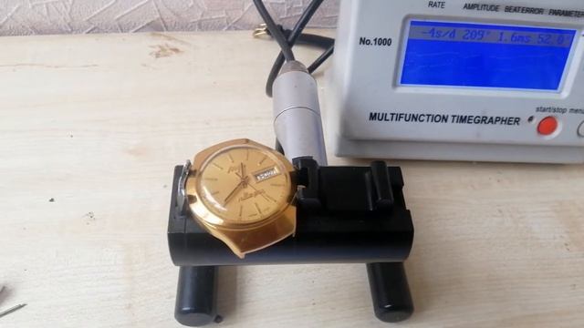 Луч Электронно механический 2 смотреть онлайн