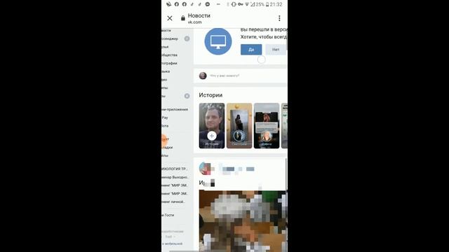 Как добавить музыку в Вк с телефона | Как загрузить свою музыку с телефона 2021 смотреть онлайн