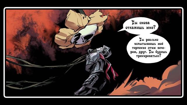 Плохой учитель жизни Флауи ~ комикс Undertale (5 глава, 2 часть) смотреть онлайн