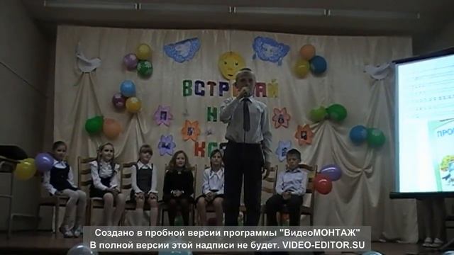 Выпускной 4 класс, 2011 год смотреть онлайн
