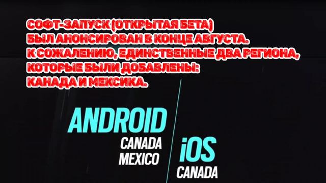 Итоги 2023 Года в Rainbow Six Mobile! смотреть онлайн