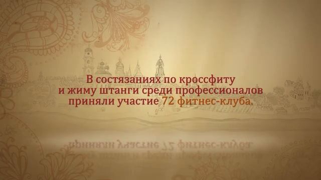 ЖИМ марафон смотреть онлайн