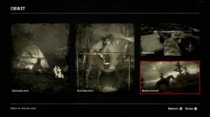 ЛЮБАЯ ЛОШАДЬ БЕСПЛАТНО / Арабская, Мустанг, Фокстроттер / Red Dead Redemption 2