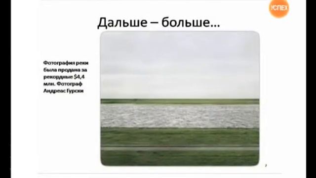 Итоги тренинга. Андрей Крылов. 97 смотреть онлайн