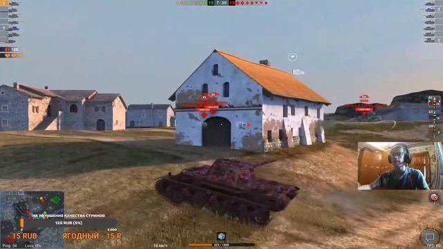 №55 Стрим по Wot Blitz | Возрождение, фармим серу смотреть онлайн