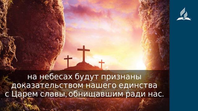 25 ноября 2022 Жатва Удивительная Божья благодать Адвентисты смотреть онлайн