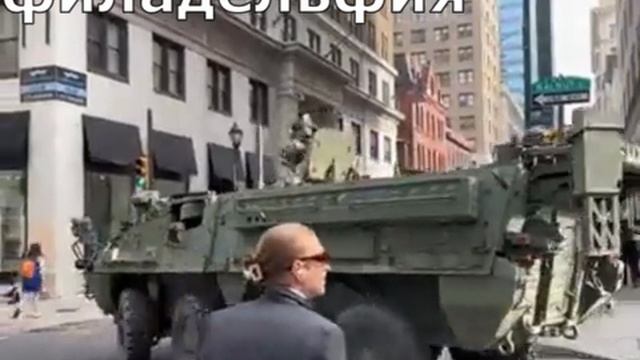 1[ Альбом ]
?? Граждане США встревожены необычной активностью военных в стране, отметившихся уже в смотреть онлайн