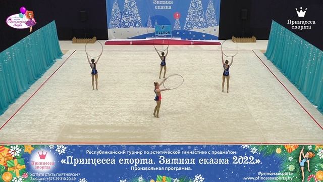 Принцесса спорта. Зимняя сказка 2022 — 20.02.2022 — Эллада — Жуковец Наталья Сергеевна