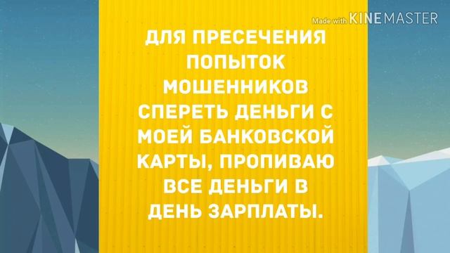 А трусы просто упали к моим ногам. Ржачный анекдот дня! смотреть онлайн